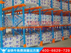 貫通式貨架的相關知識