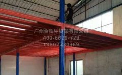 廣州閣樓貨架定制價格按平方算嗎？