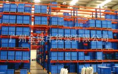 重型貨架與輕型貨架不同點(diǎn)