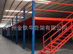 隔空存儲(chǔ)倉庫貨物  廣州閣樓倉儲(chǔ)貨架做到了