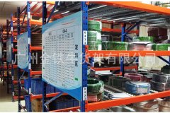 流動式貨架有什么特點(diǎn)及應(yīng)用