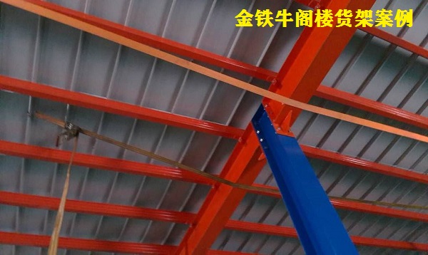 1587019703471039.jpg 閣樓貨架