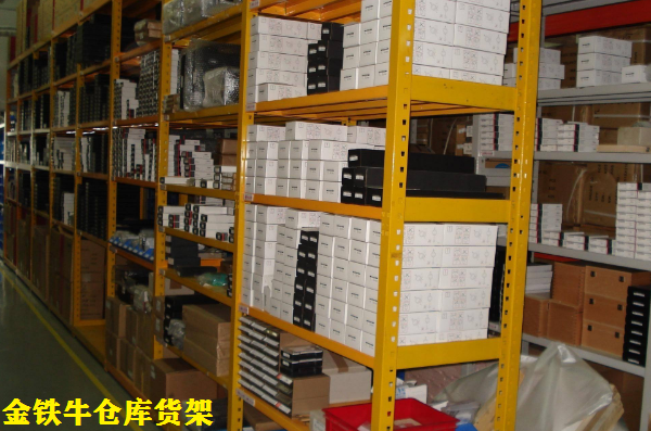 倉(cāng)儲(chǔ)貨架 倉(cāng)儲(chǔ)貨架